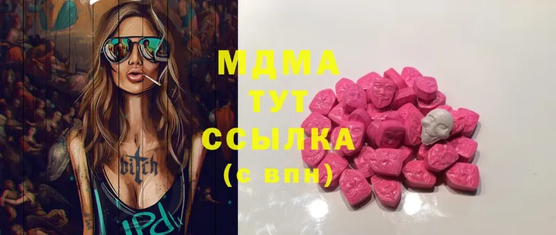 MEGA ссылки  Верхнеуральск  MDMA Molly  наркошоп 